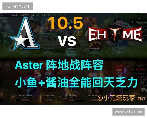 DOTA2战局分析：深入探讨V5在阵地战中的战术运用与表现