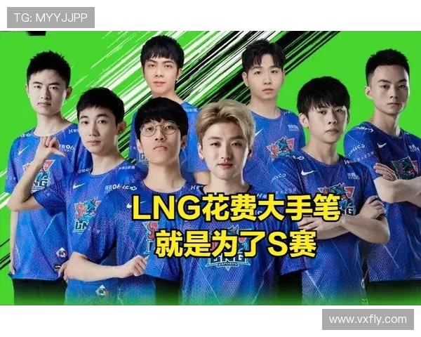 LNG战队崛起之路：从默默无闻到英雄联盟顶尖强队的成长历程