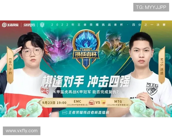 V5战队的拼搏之路与挑战者杯的辉煌历程回顾