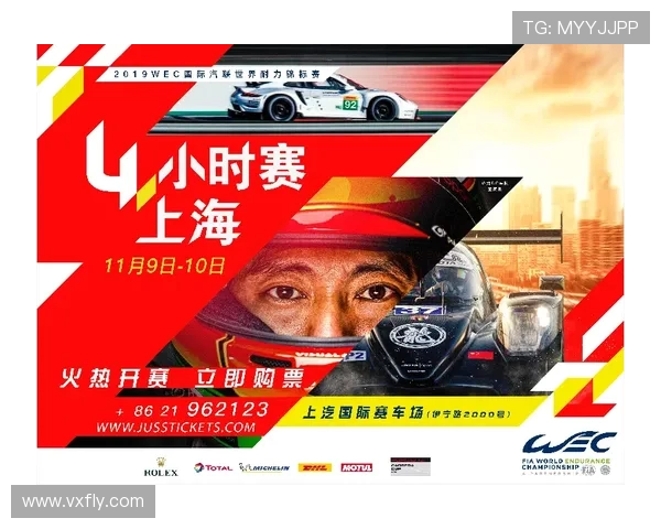 上海足球队在全国耐力排行榜中荣登第五名展现强大实力与潜力