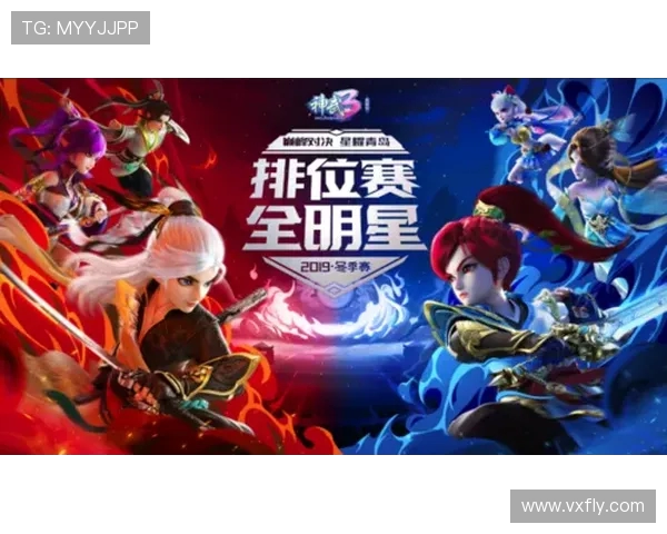 全明星赛特别报道：TES战队的辉煌之路与突破成就解析