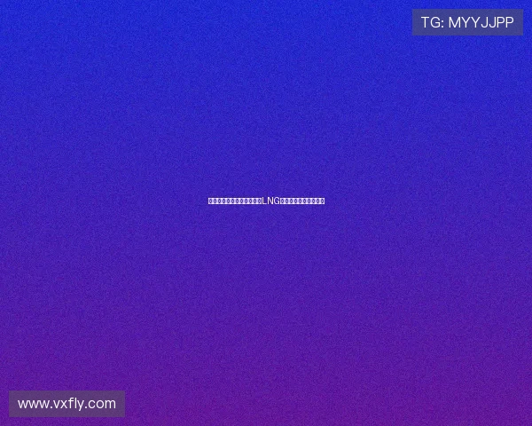 和平精英最新战队排名揭晓LNG战队稳居榜首引领风骚