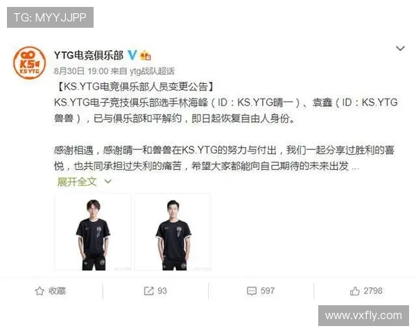 广州羽毛球队如何通过节奏革新提升竞技水平与团队协作能力