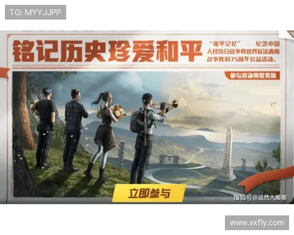 探寻和平精英背后的成功秘诀与黄军的独特见解