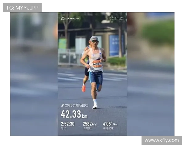 杭州城市马拉松点评：飞盘队在赛事中的精彩表现与状态分析