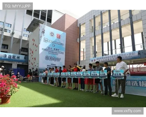 杭州攀岩队与上海攀岩队比赛经验深度分析与反思