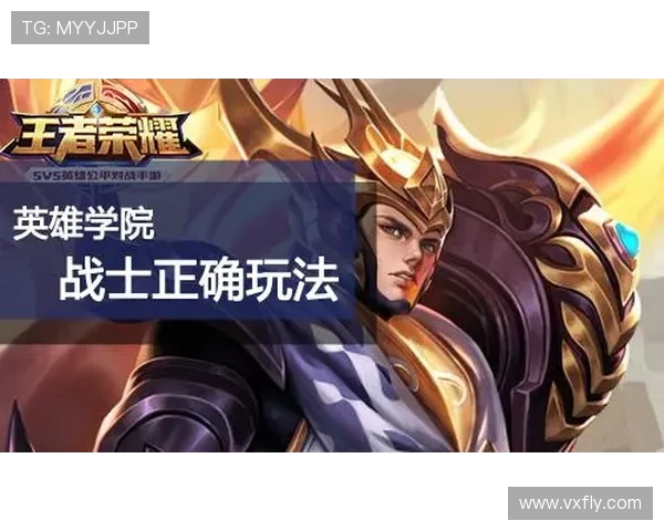 王者荣耀深度解析:LNG战队如何掌控比赛节奏与胜利秘诀 王者荣耀深度解析:LNG战队如何掌控比赛节奏与胜利秘诀