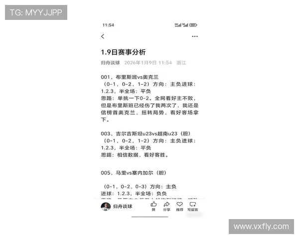 埃因霍温与鹿斯巴达比赛比分预测分析及双方近期状态评估 埃因霍温与鹿斯巴达比赛比分预测分析及双方近期状态评估