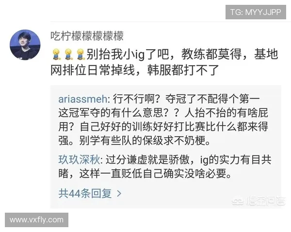 英雄联盟实力排行榜最新出炉RNG战队荣登第十名引发热议