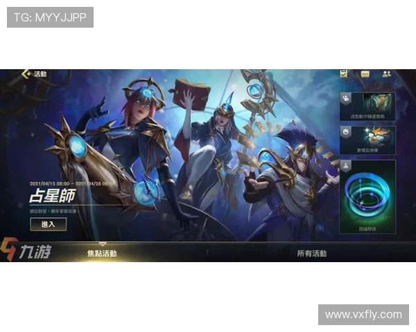 赵军独家揭秘英雄联盟游戏技巧与心得分享助你提升段位与游戏体验